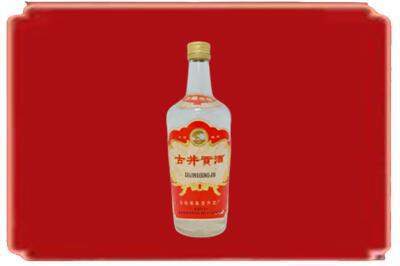 长沙市烟酒回收古井贡酒.jpg