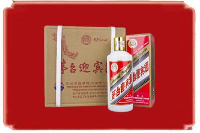 长沙市烟酒回收茅台迎宾酒.jpg